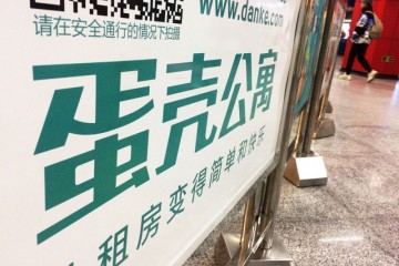 晚报华为手机3月国内日销45万部；传iPhone12刘海将改变窄