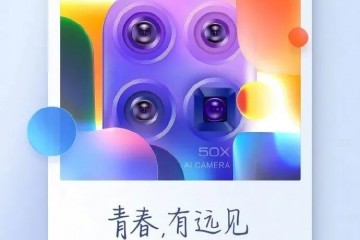 小米10芳华版官宣；5G信号将掩盖珠峰峰顶