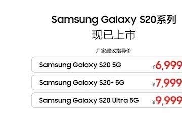 5G手机价格走向超高端深挖购买力入门级敲开5G大门