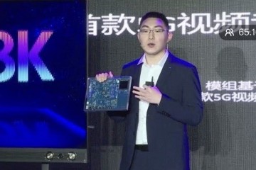 彩电中国芯强势兴起5G加8K成逾越机会点