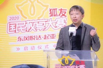 张朝阳直播带货是互联网年代新时机5月将上场测验