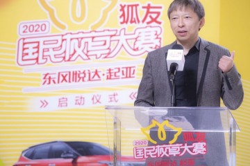 张朝阳我5月份要测验直播带货搜狐不考虑私有化