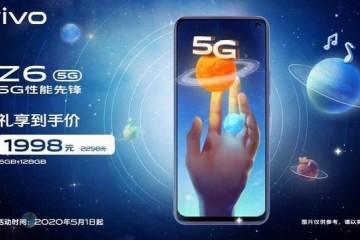 五一促销只需1998元5G功能前锋vivoZ6到底有多香