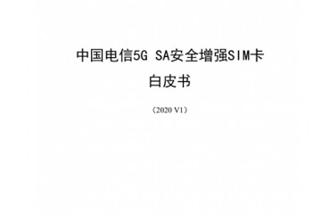 回转运用5G或需替换SIM卡不然不能享用新体验