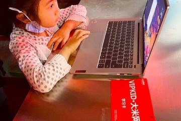 VIPKID&大米网校与联想我国为案板女孩捐献在线直播课及电脑