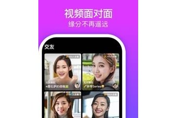 视频相亲百合佳缘再推年轻化视频交际App花丛